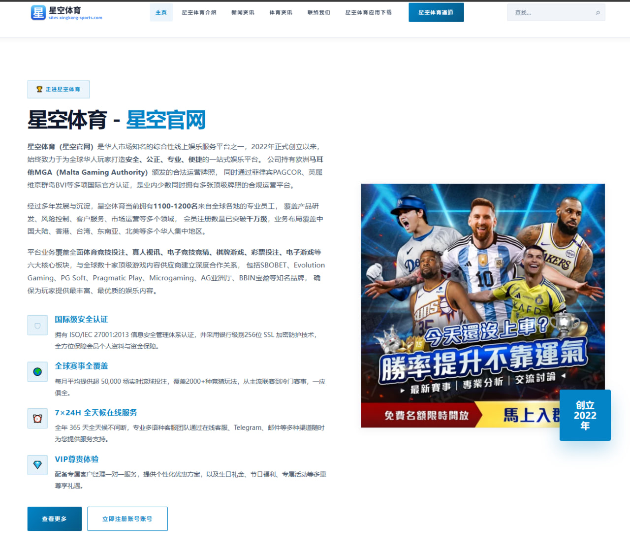 斯瓦泰克法网半决赛爆冷出局，战术准备不足成致命软肋