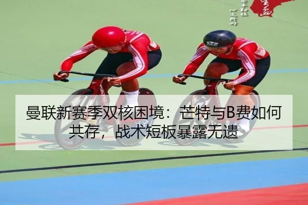 man-lian-xin-sai-ji-shuang-he-kun-jing-mang-te-yu-fei-ru-he-gong-cun-zhan-shu-duan-ban-bao-lu-wu-yi-2-272.jpg