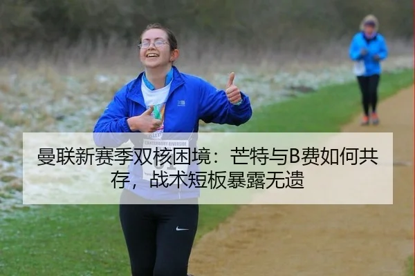 man-lian-xin-sai-ji-shuang-he-kun-jing-mang-te-yu-fei-ru-he-gong-cun-zhan-shu-duan-ban-bao-lu-wu-yi-3-237.jpg