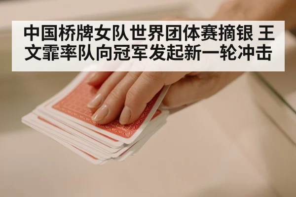 playing cards close up hands